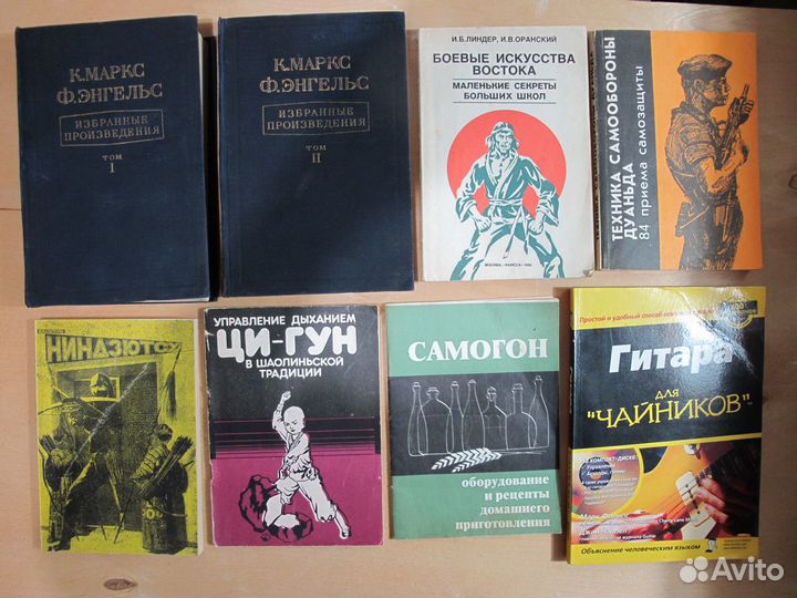 Марксизм, Лужков, боевые искусства, садоводство