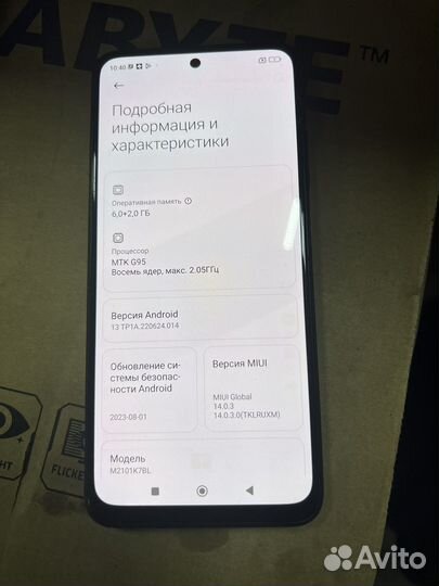 Xiaomi Redmi Note 10S, 6/128 ГБ