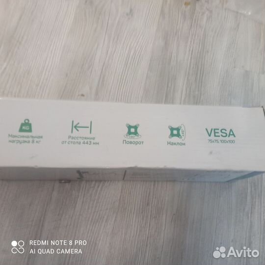 Кронштейн для телевизора