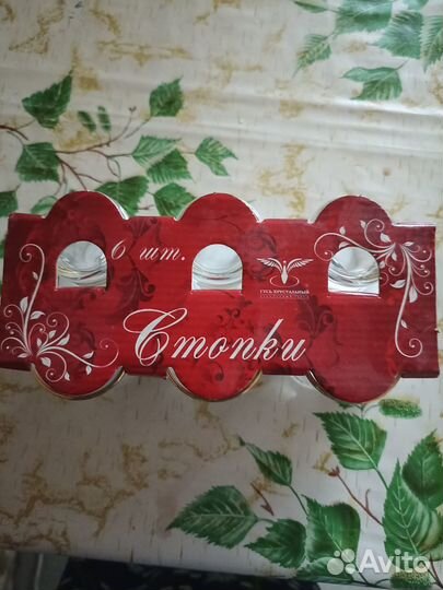 Новые стопки продаю. В упаковке 6 штук