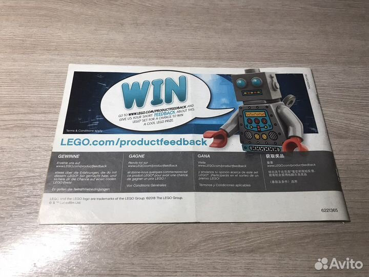 Lego Star Wars 75198