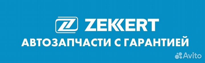 Рычаг подвески попереч. зад. верх. лев./прав. Dodg