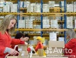 Грузчик на склад Вахта Всё включено