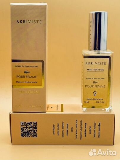 Lacoste Pour Femme Нидерланды 60ml