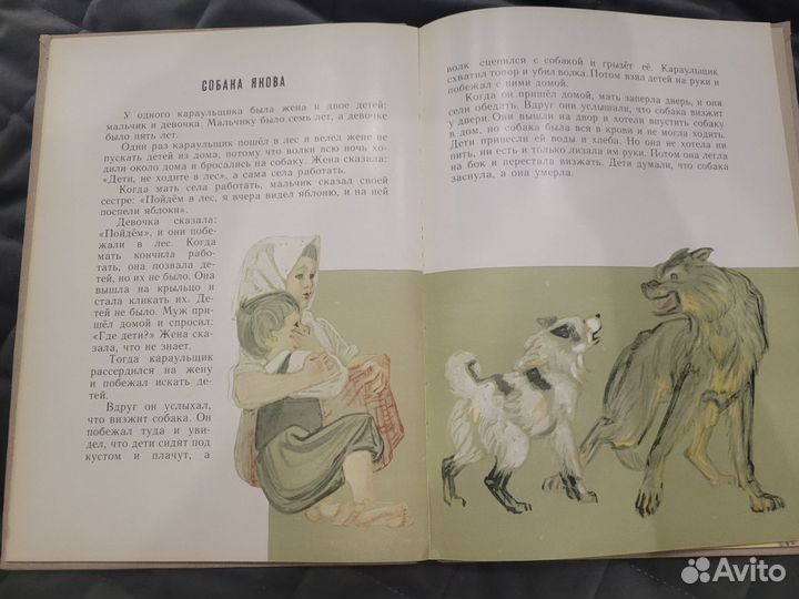 Толстой Три калача и одна баранка 1975