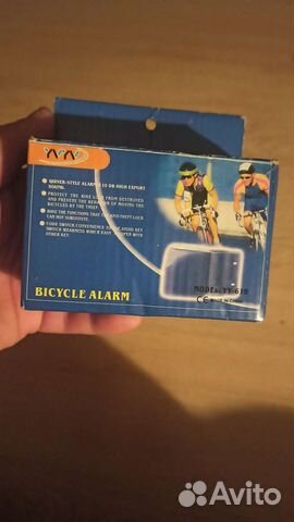 Сигнализация для велосипеда