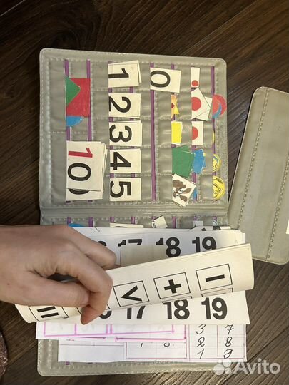 Пособия советские начальные классы