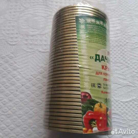 Крышки для консервации