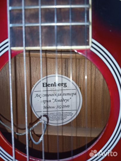 Акустическая Гитара