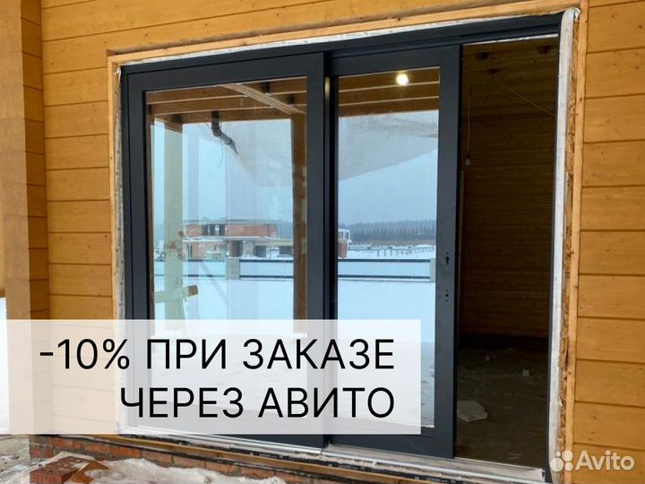 Пластиковые окна в дом от производителя