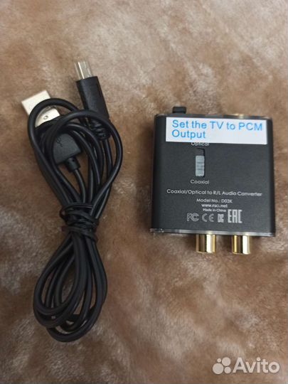 Цифро-аналоговый преобразователь FiiO D03K Taishan