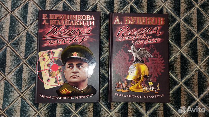 Книги 6 шт. Биографии, история