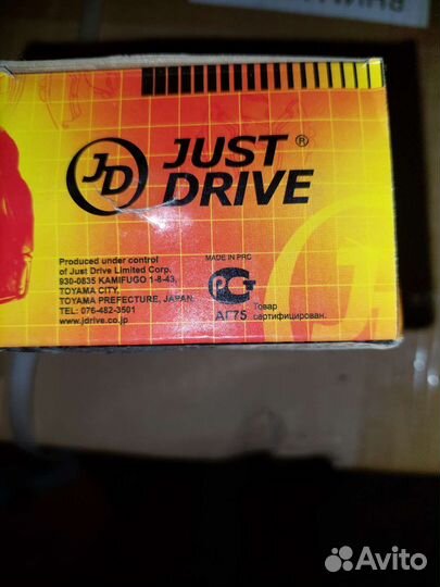 Тормозные колодки