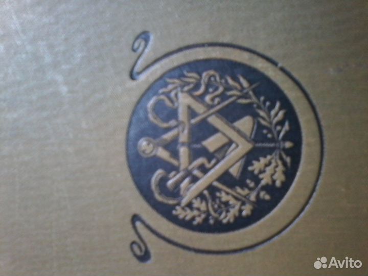 Энциклопедия Промышленность и техника в 10 т. 1903