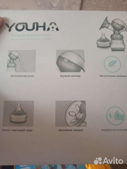 Молокоотсос ручной