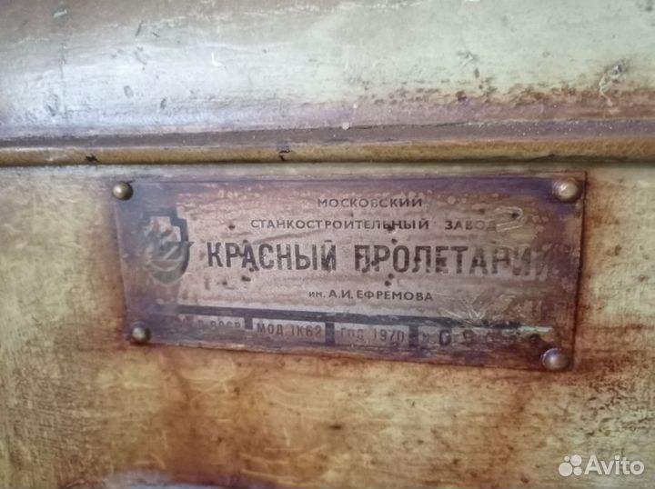 Токарный станок 1к62