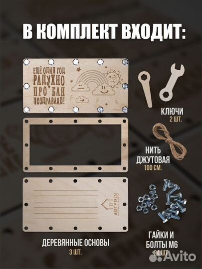 Деревянный конверт открытка для денег