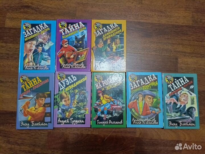 Детективные рассказы для детей 8 шт