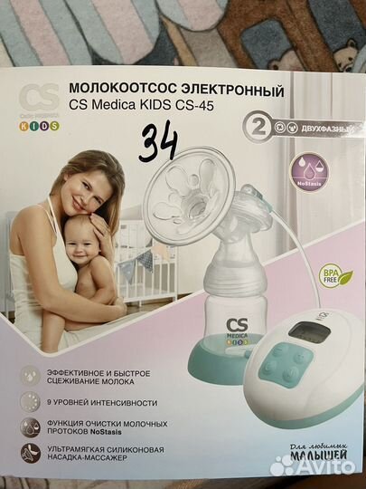 Молокоотсос электрический cs medica kids