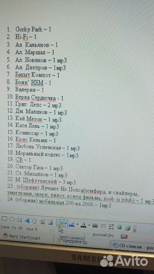 CD и мр3 музыкальные