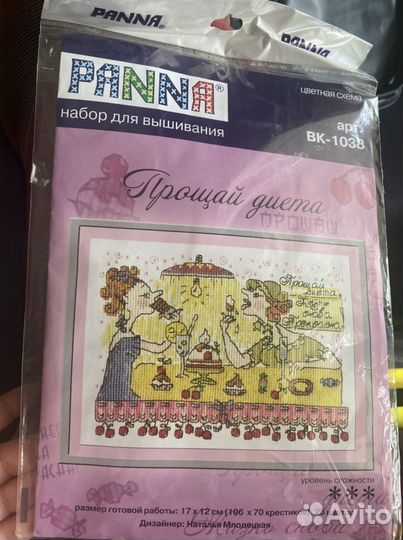 Набор для вышивания крестом