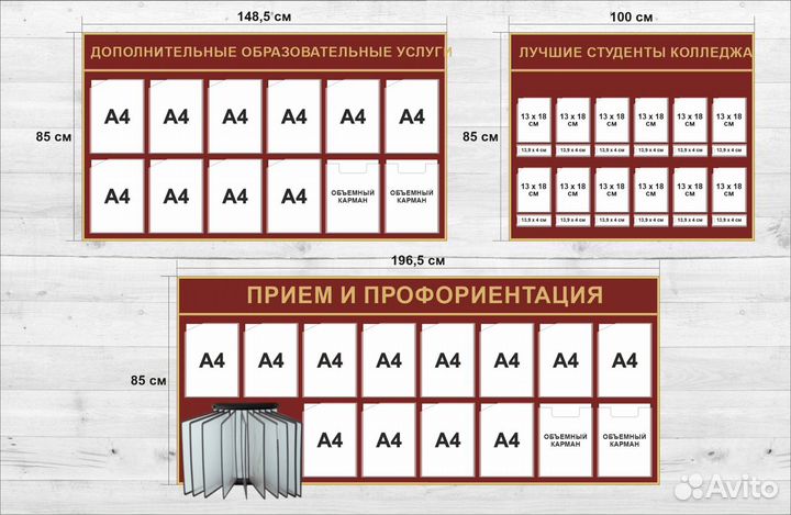 Информационный стенд \ Уголок потребителя