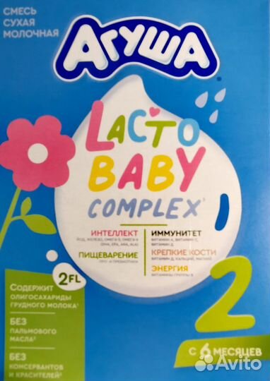 Детская молочная смесь Агуша