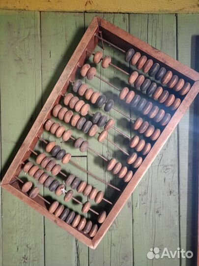 Счеты деревянные бухгалтерские СССР