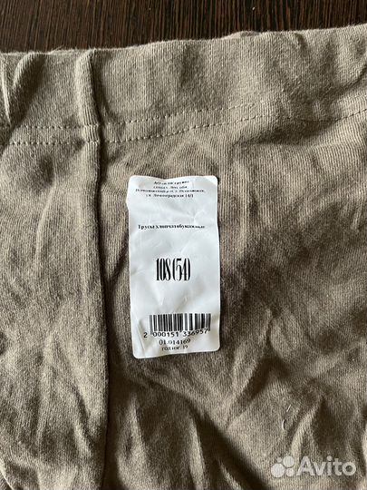 Трусы военные вкпо