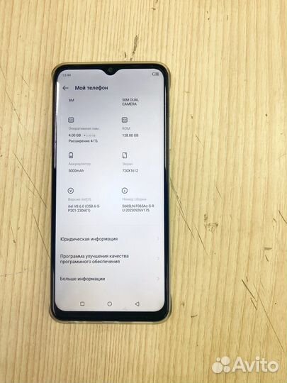 Itel S23, 4/128 ГБ