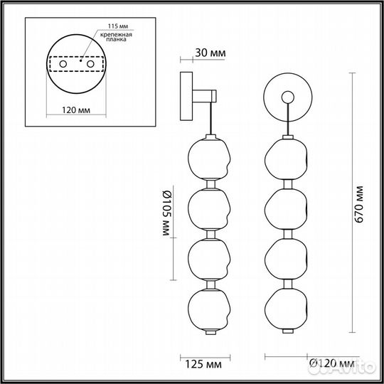 Бра odeon light jemstone 5085/17WL