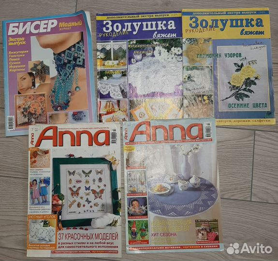 Журналы Золушка,Сюзанна,Диана и т.д (разные)