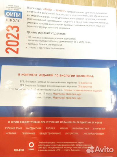 Типовые экзаменационные варианты