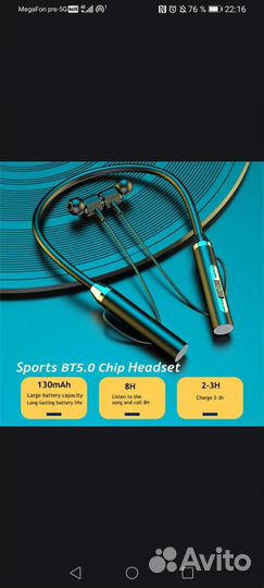 Спортивные наушники Bluetooth 5.2