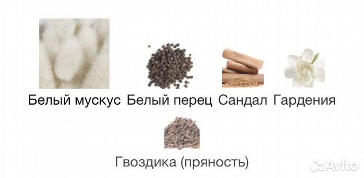 Духи парфюм Attar Collection Musk Kashmir 100ml