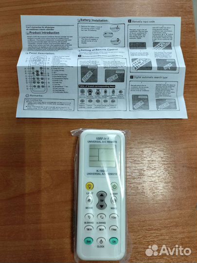 Универсальный пульт для кондиционеров K-1028E