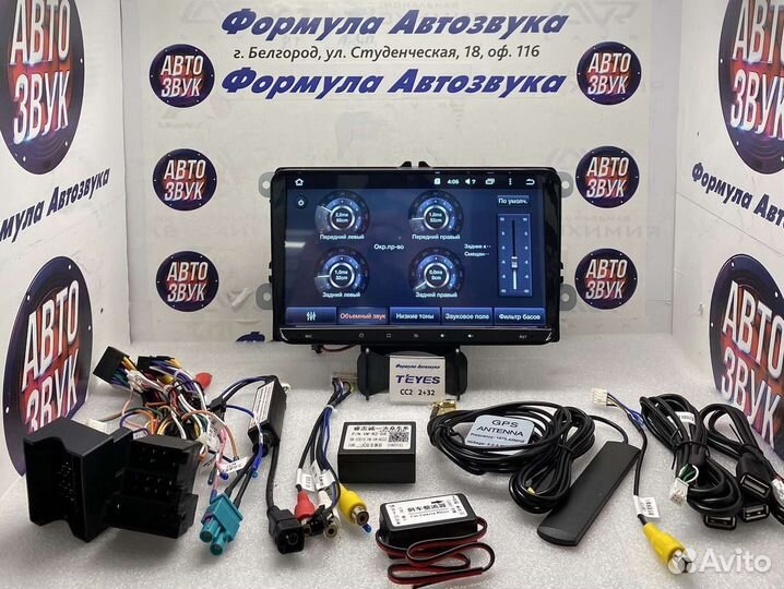 Универсальное гу Volkswagen - Skoda 3-32 8 ядер