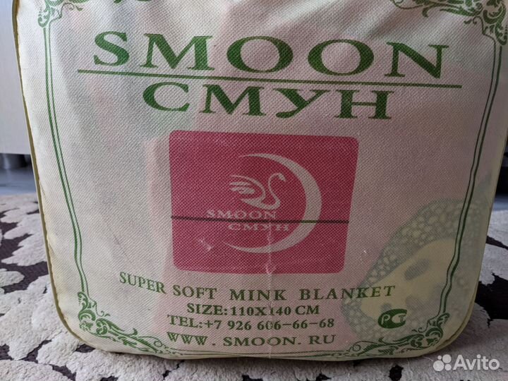 Плед детский плюшевый