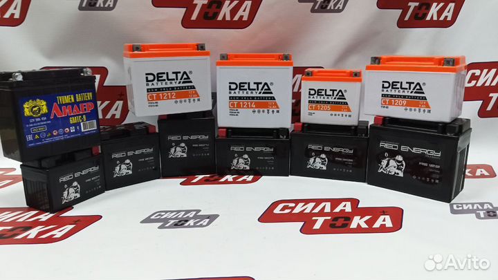 Аккумуляторы на мотоциклы\скутеры\квадроциклы(сам)