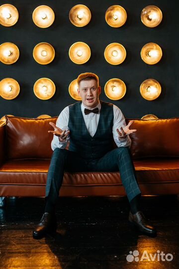 Ведущий на свадьбу, юбилей, корпоратив