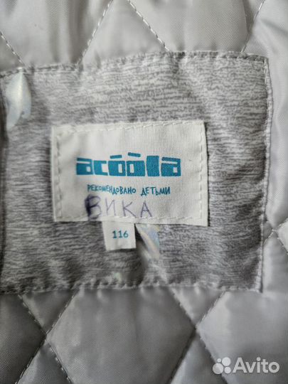 Осенняя куртка Acoola для девочки