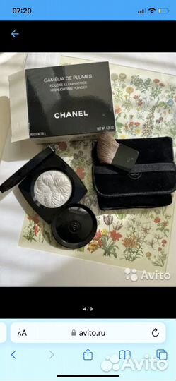 Сверкалки Guerlain (метеориты), Chanel