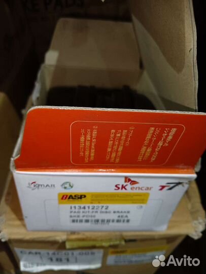 Тормозные колодки Opel Astra J