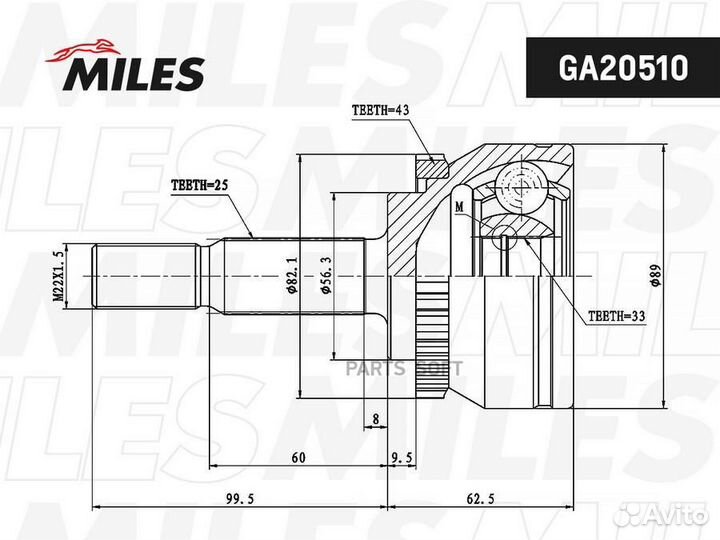 Miles GA20510 ШРУС volvo S40/V40 1.8 01-04 нар.(AB