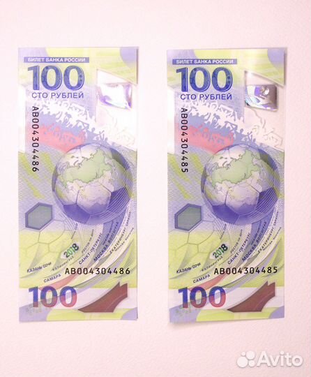 Купюра 100 руб чм FIFA 2018 коллекционная