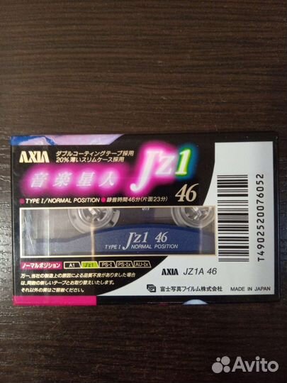 Аудиокассеты новые запечатанные sealed