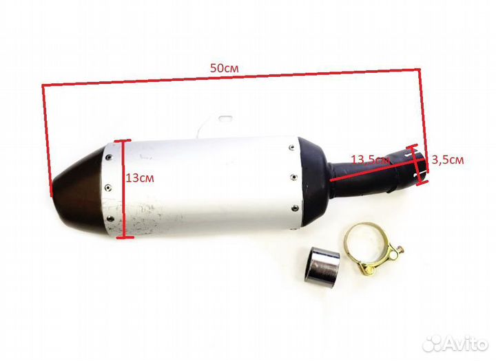 Глушитель kayo Т2 enduro