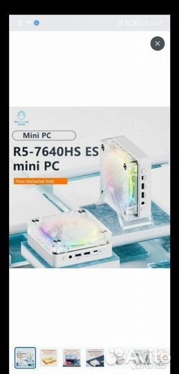 Genmachine mini PC r5 7640hs