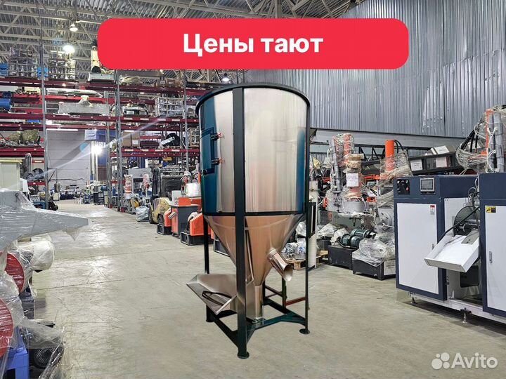 Смеситель вертикальный шнековый 10Т