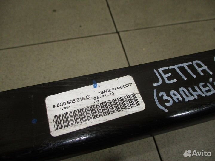 Рычаг задний поперечный VW Jetta 6 (1B)